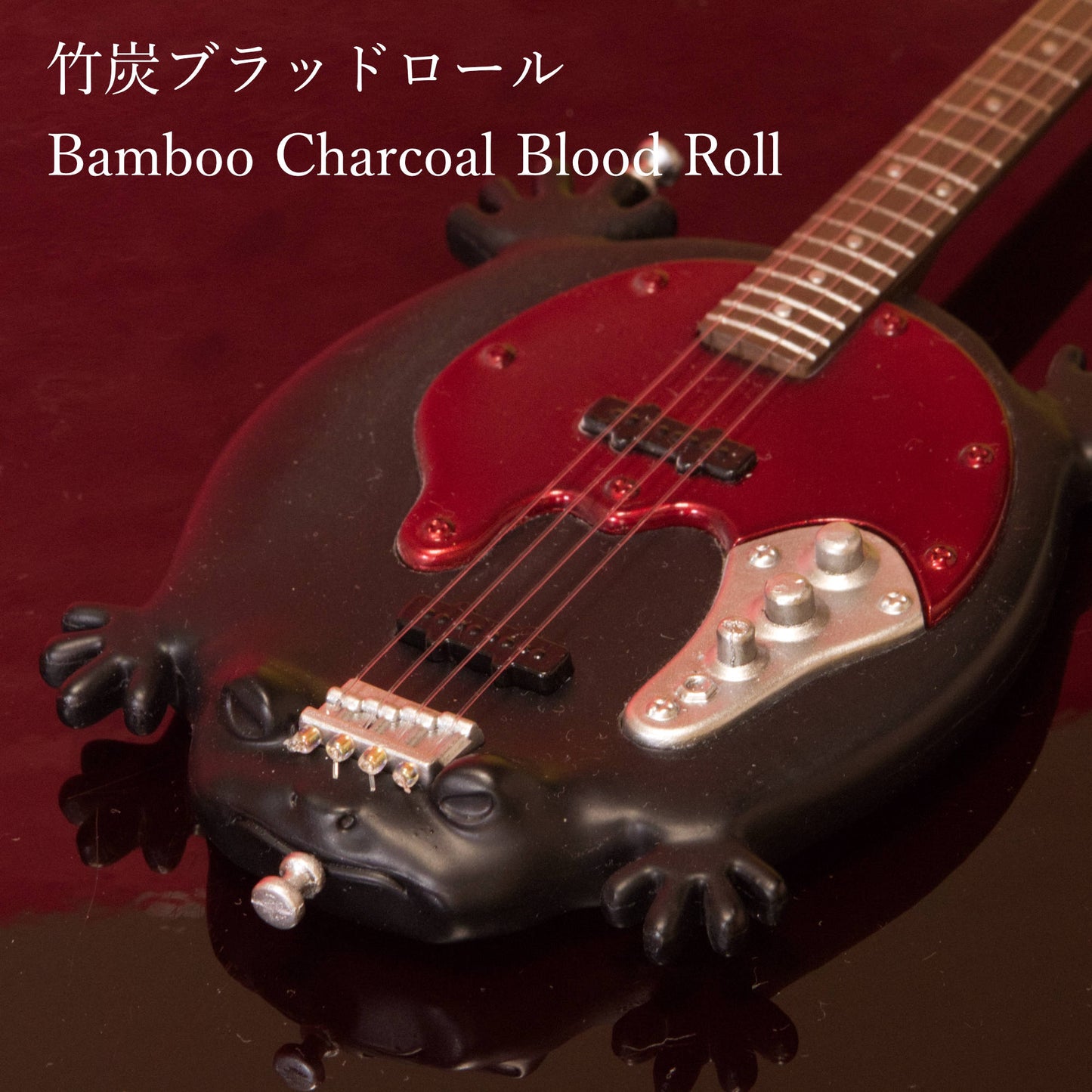 Delicious-Looking Wagashi-Style Common Rain Frog Bass