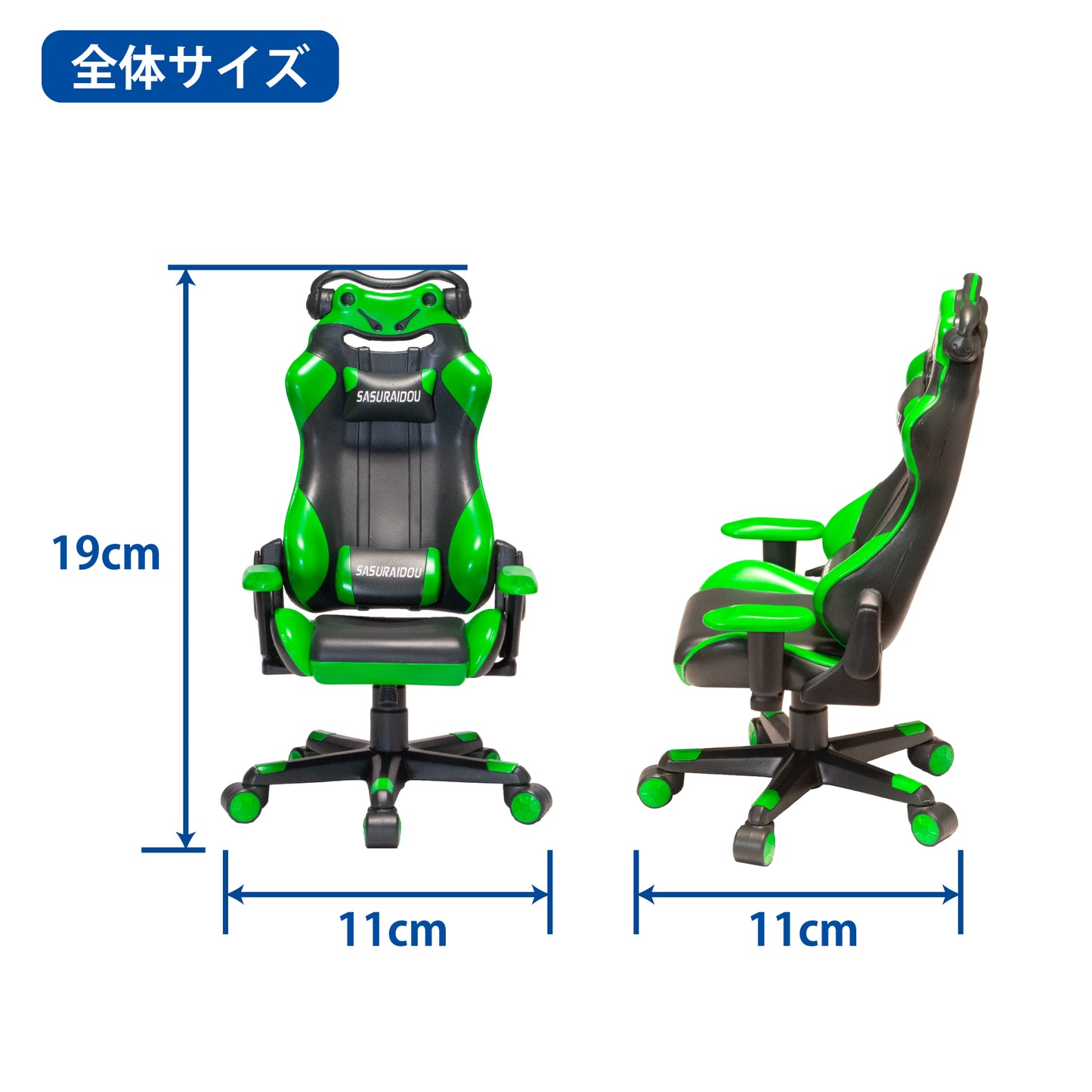 あみぐるみ人形も座れてリクライニングも自在なゲーミングカエルチェア